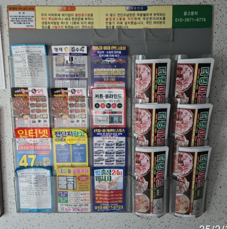 더킹마트 이미지