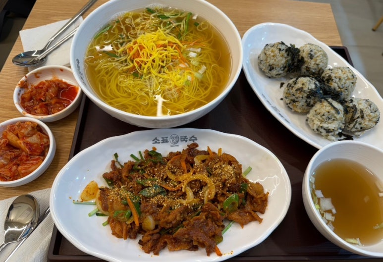 소표국수신림역점 이미지