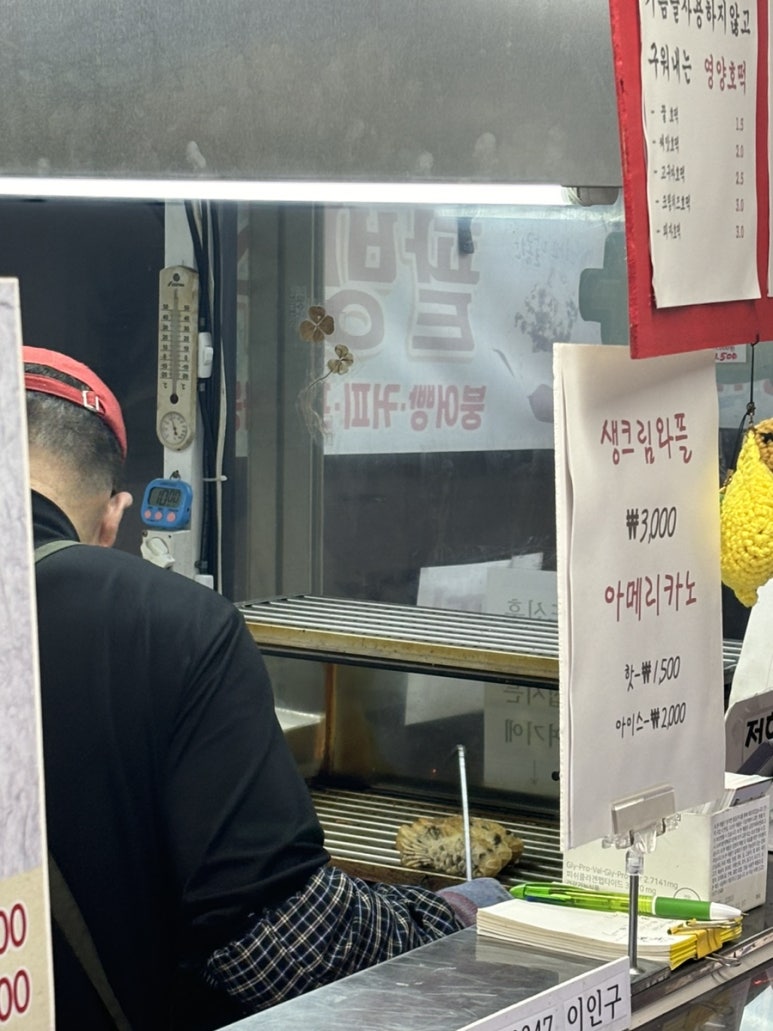 강릉크로와상붕어빵 이미지