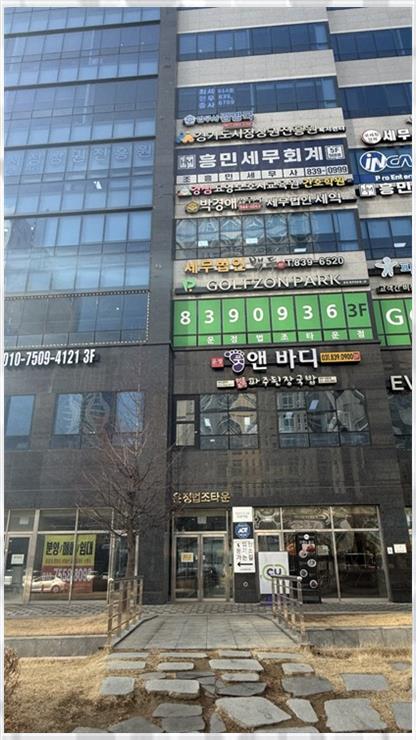 세무법인백두 이미지