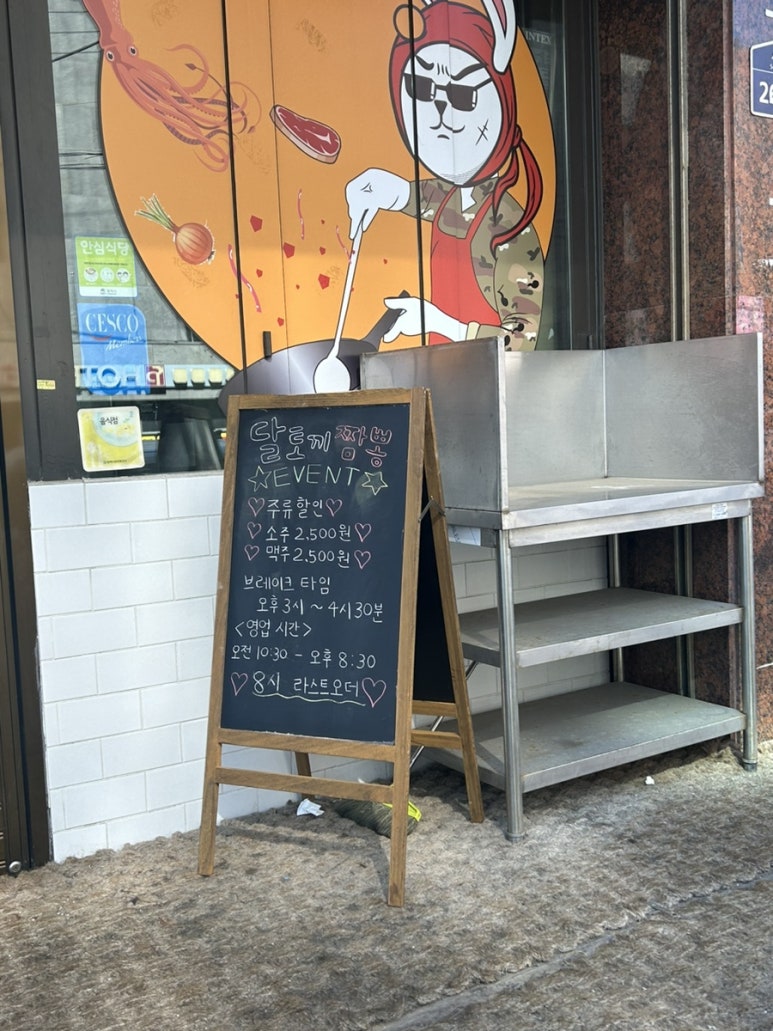병일인테리어 이미지
