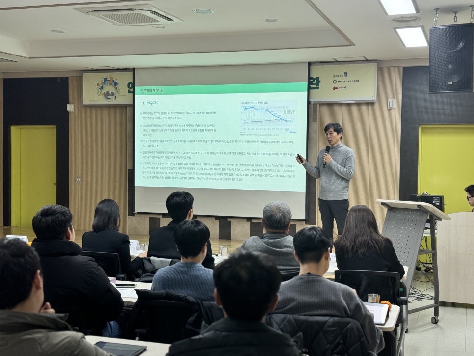 즐거운도시연구소 이미지