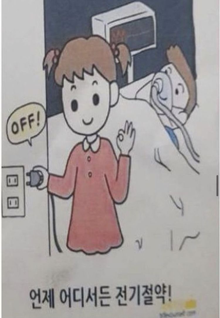 일신정육식당 이미지