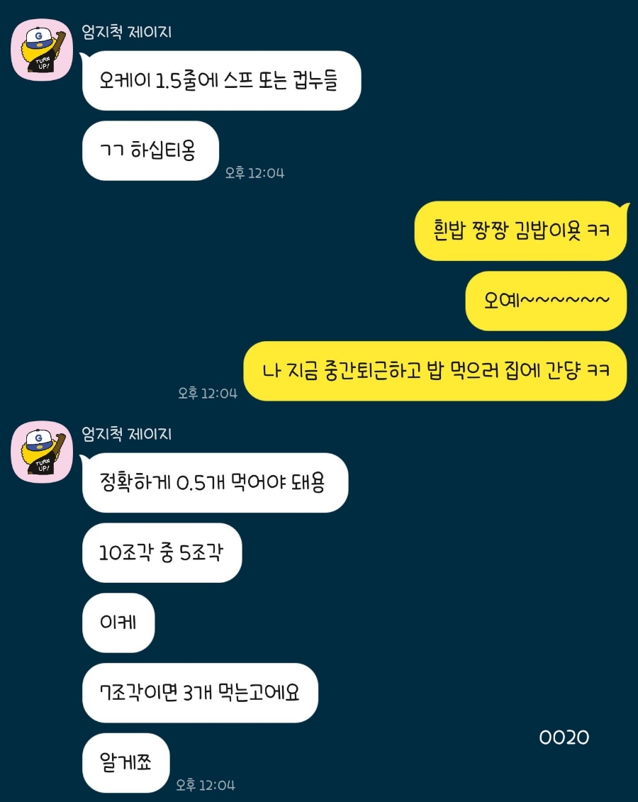 자야네김밥 이미지