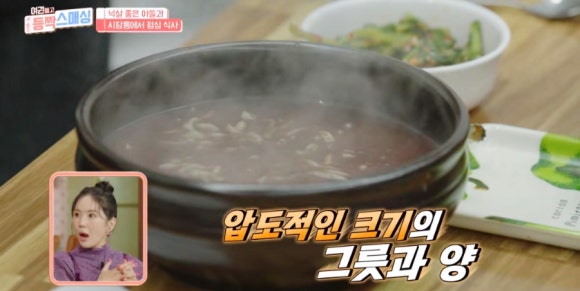 용문동팥칼국수 이미지