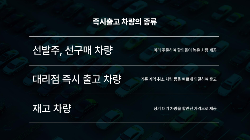 조이플랜 이미지