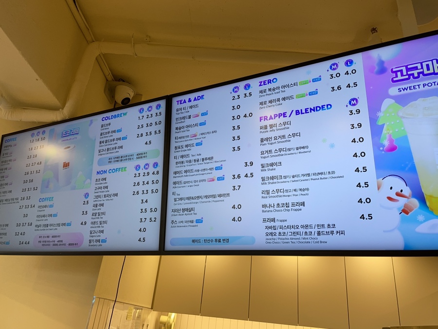 매머드익스프레스 신촌더피플점 사진 4