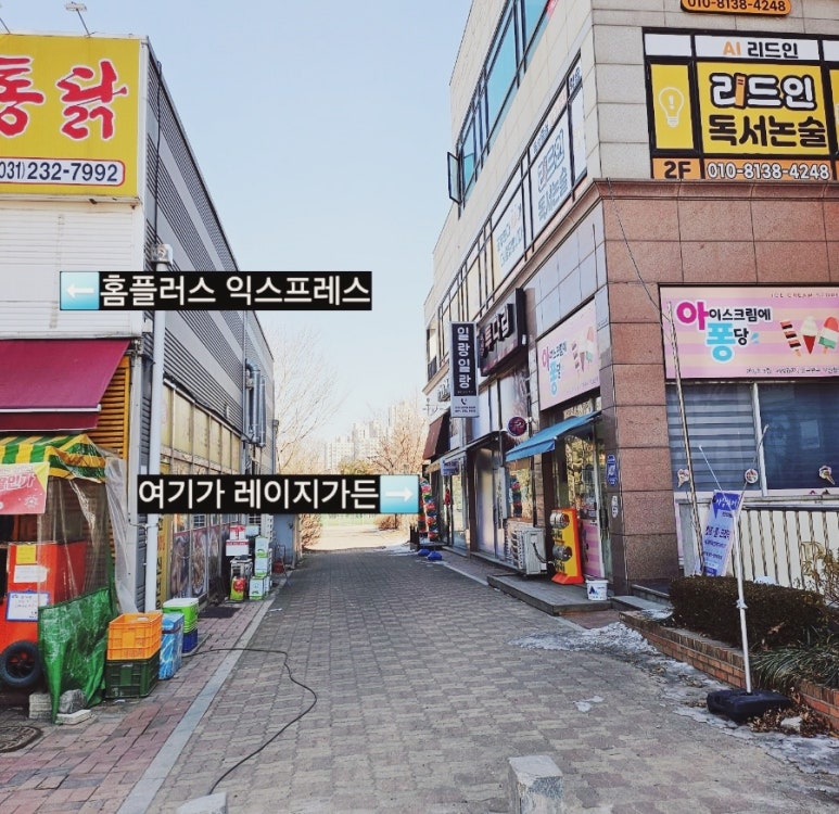 레이지가든 이미지