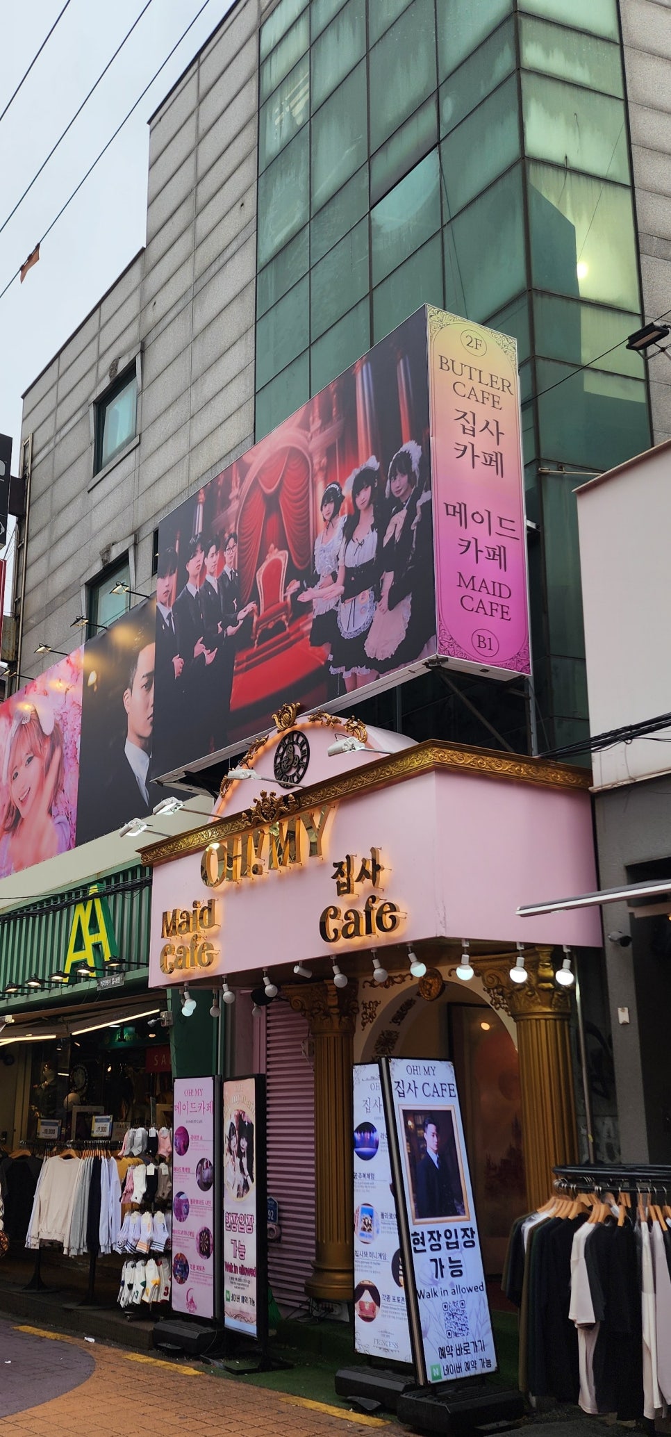 프린세스왕국점 이미지