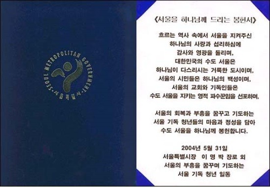 2002서울 이미지