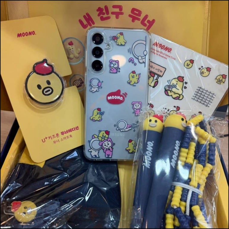 모두폰 이미지