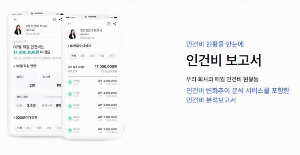 강남세무회계 이미지