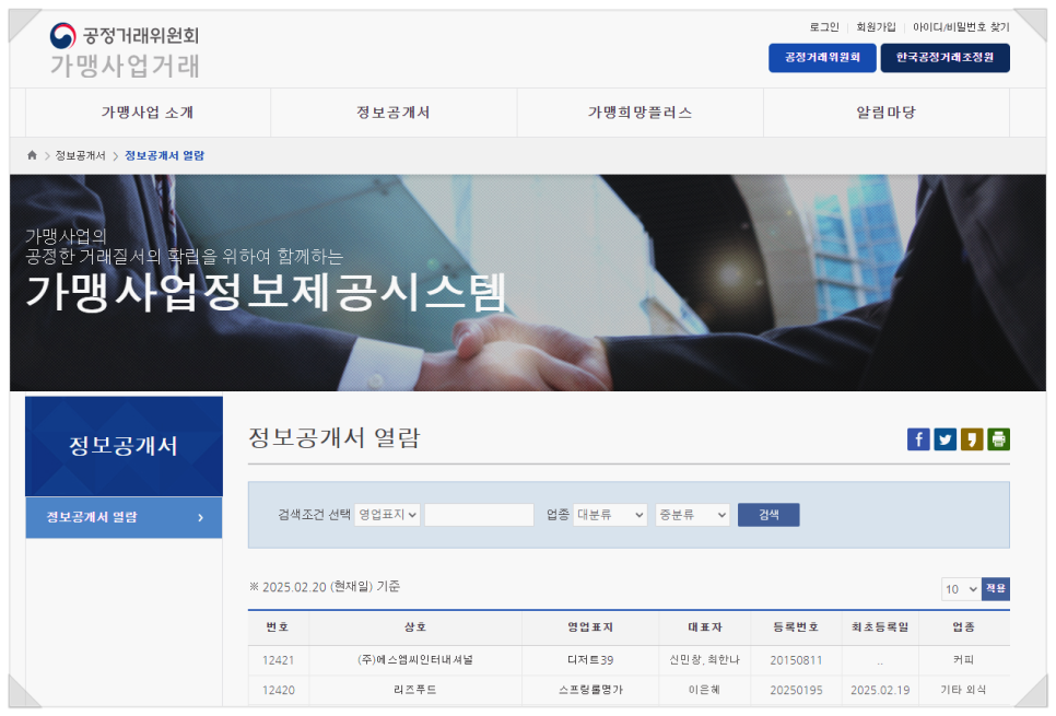 피엔피그룹 이미지