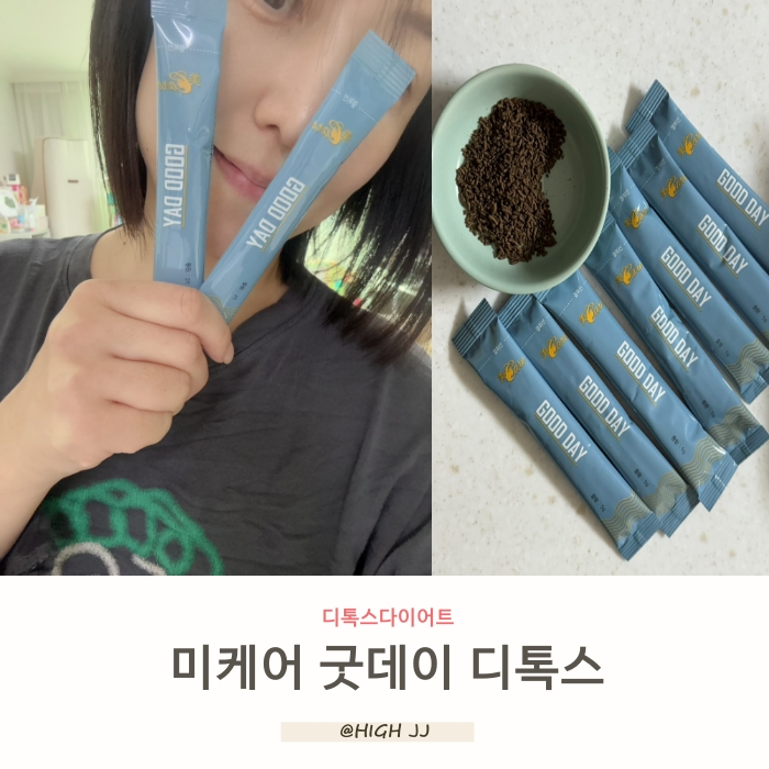 (주)굿하루 이미지