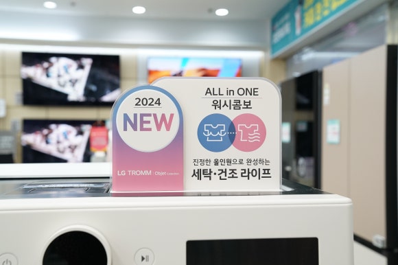 베스트전자 이미지