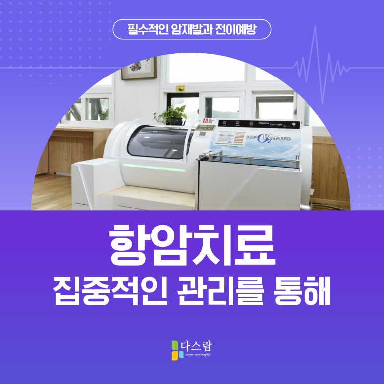 다스람요양병원 이미지