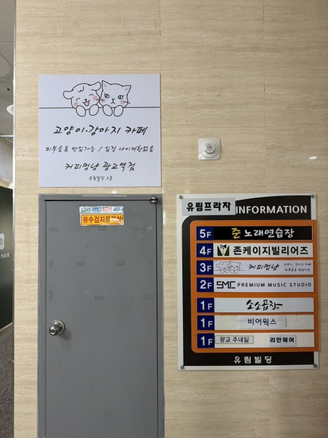 커피멍냥광교역점 이미지