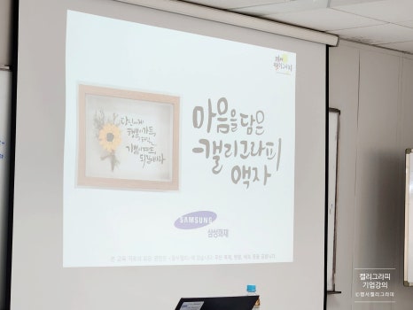 명서캘리그라피 이미지
