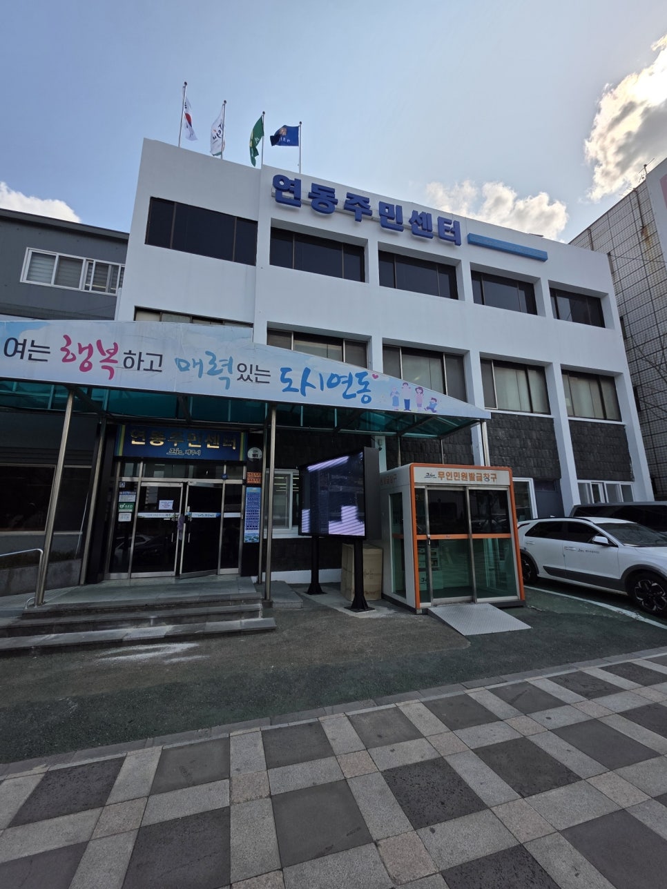 커피커넥쳐스 이미지