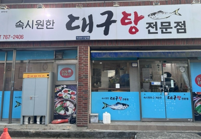 무꼬보자 이미지