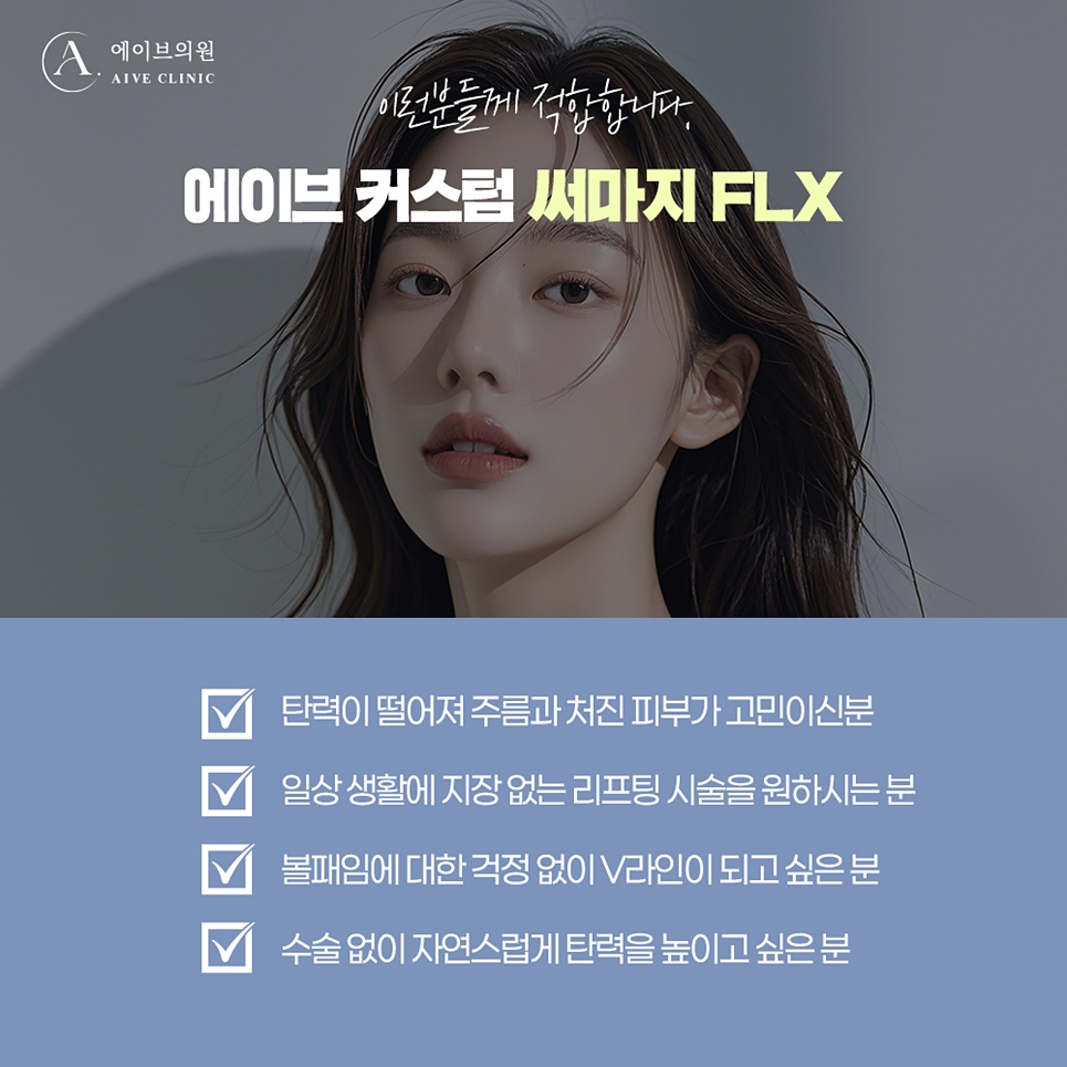 박준형피부과의원 이미지