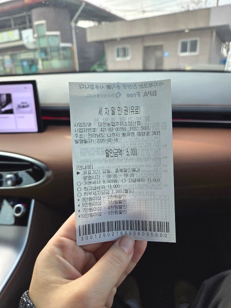마한주유소 이미지