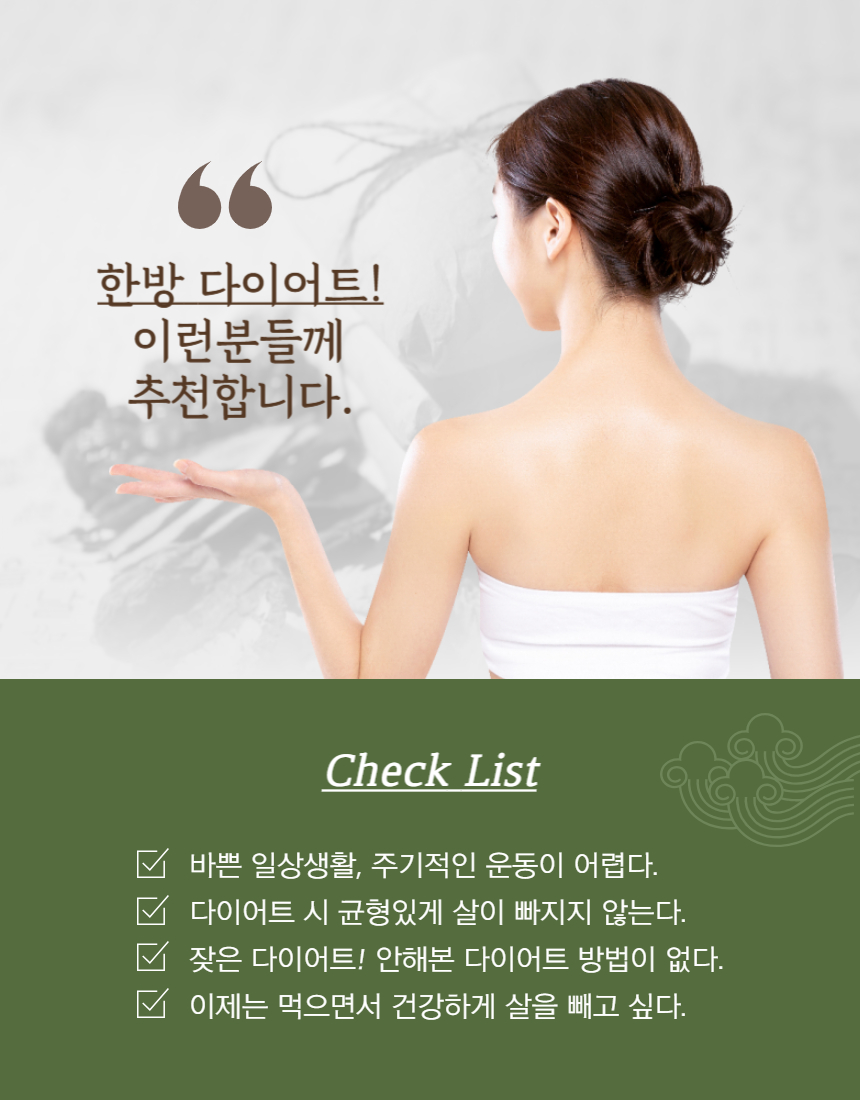 수이강플러스한의원 이미지
