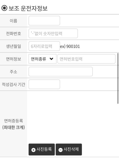 현대렌트카 이미지