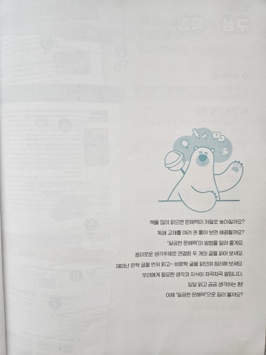 애덤푸드 이미지