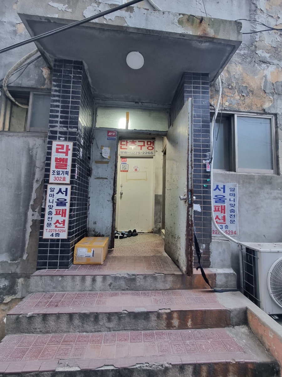 유림사 이미지