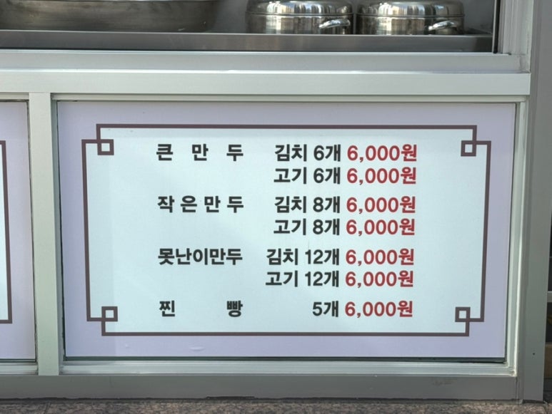 봉구스밥버거양주 이미지