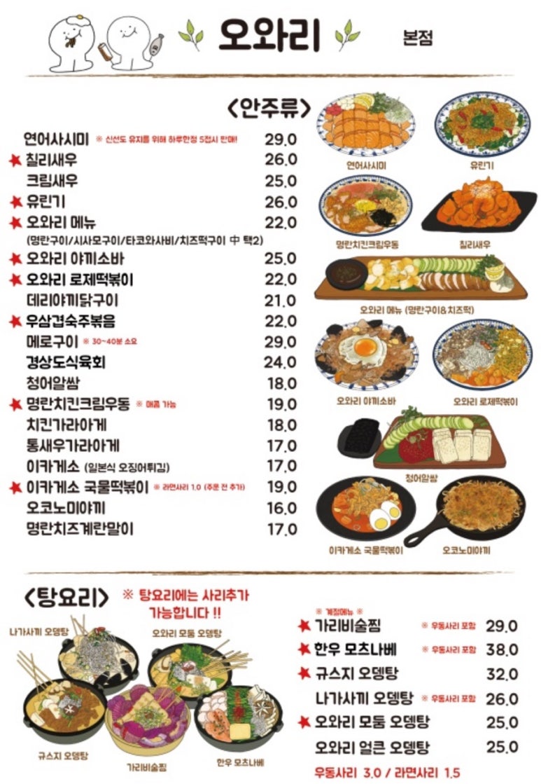 저니 사진 3
