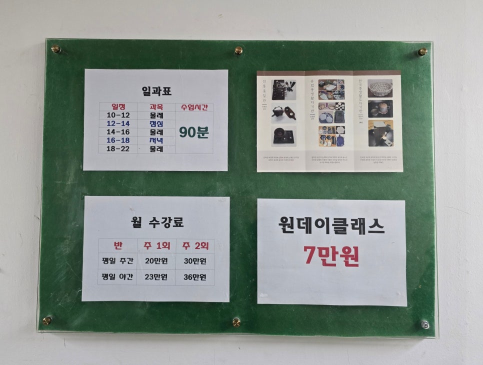 산본도예학원 이미지
