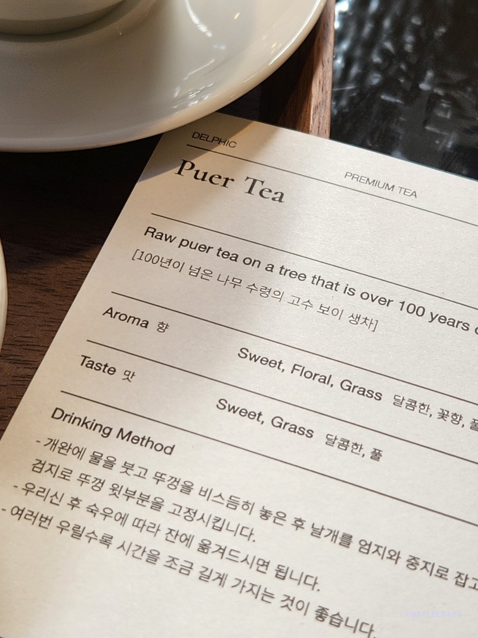 델픽제주스톤하우스 이미지