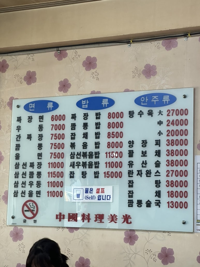 미광반점 이미지