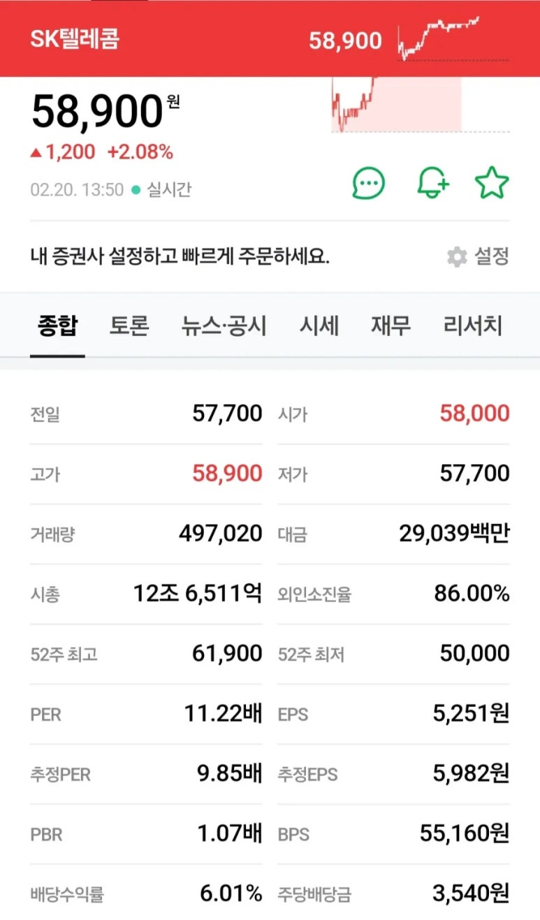 운텔레콤 이미지