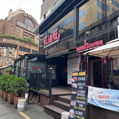 홍유단서면 이미지