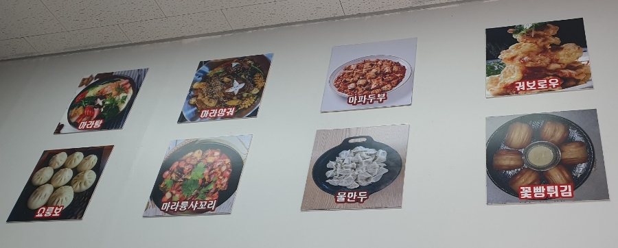 라상인 이미지