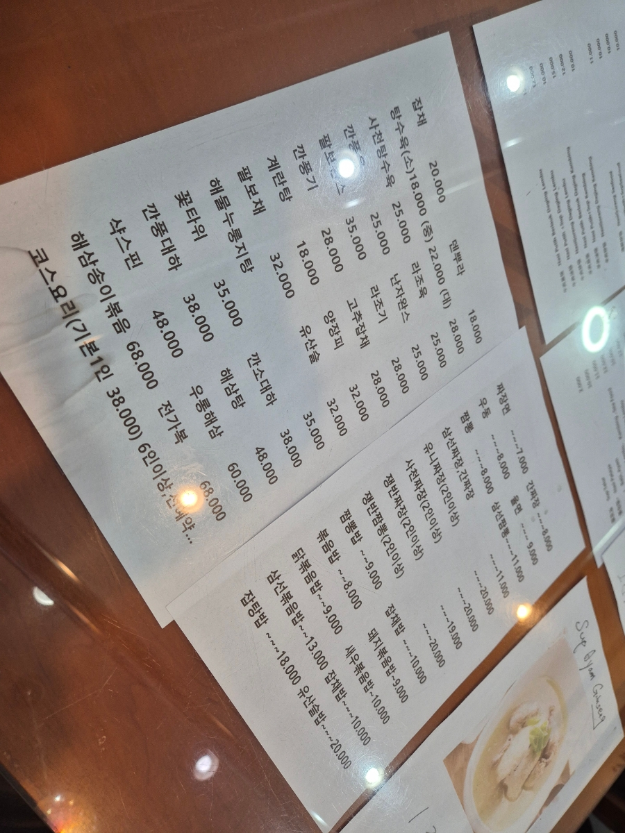 선유관 이미지