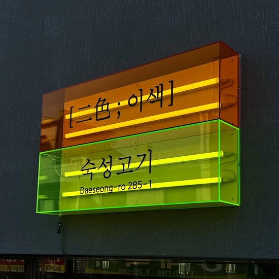 싸인플래닛 이미지