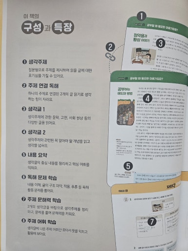 애덤푸드 이미지