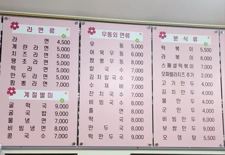 (주)반찬천국 이미지