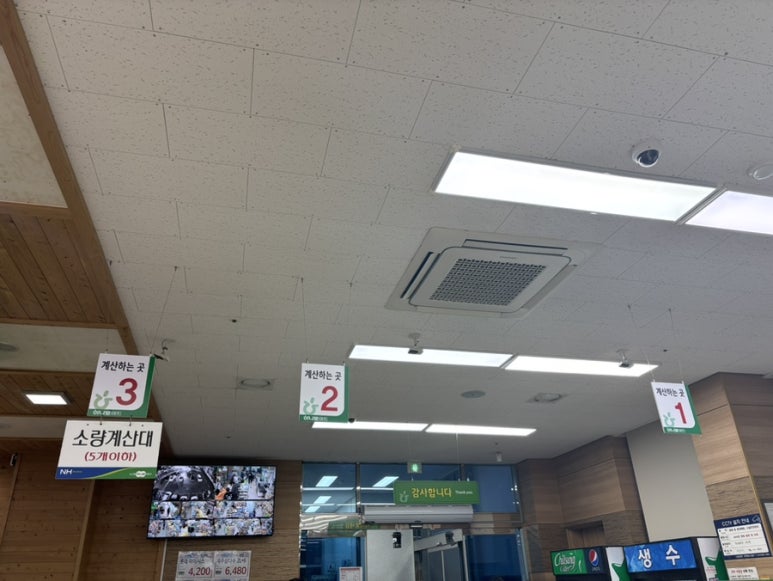 구천동농협하나로마트 리조트점 이미지