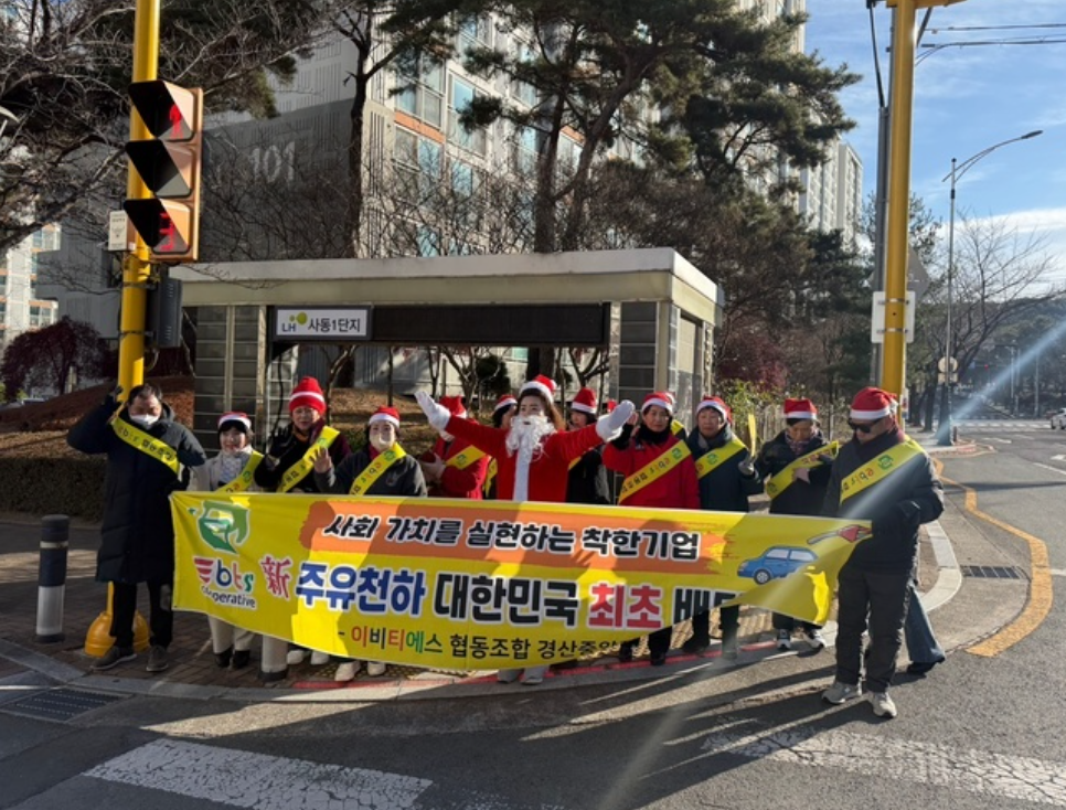 중앙티에스 이미지