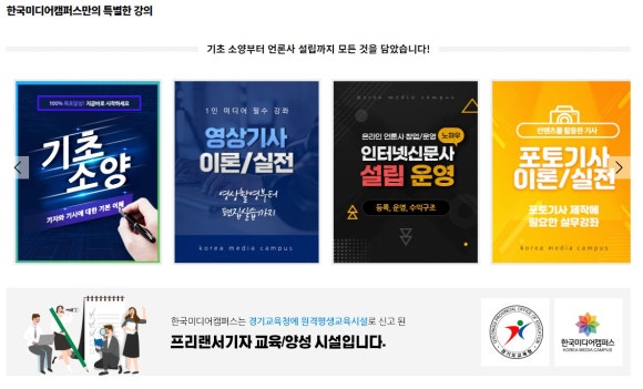 한국고시미디어 이미지