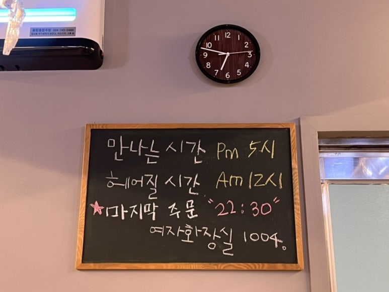 진성상회 이미지