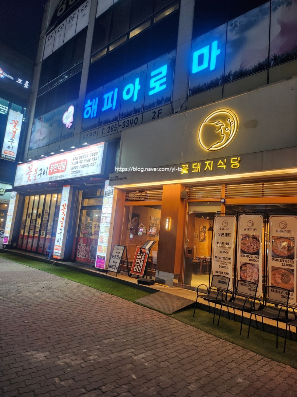 올인아로마 이미지