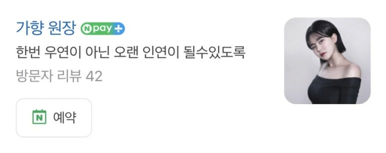 평촌대로227번길 이미지