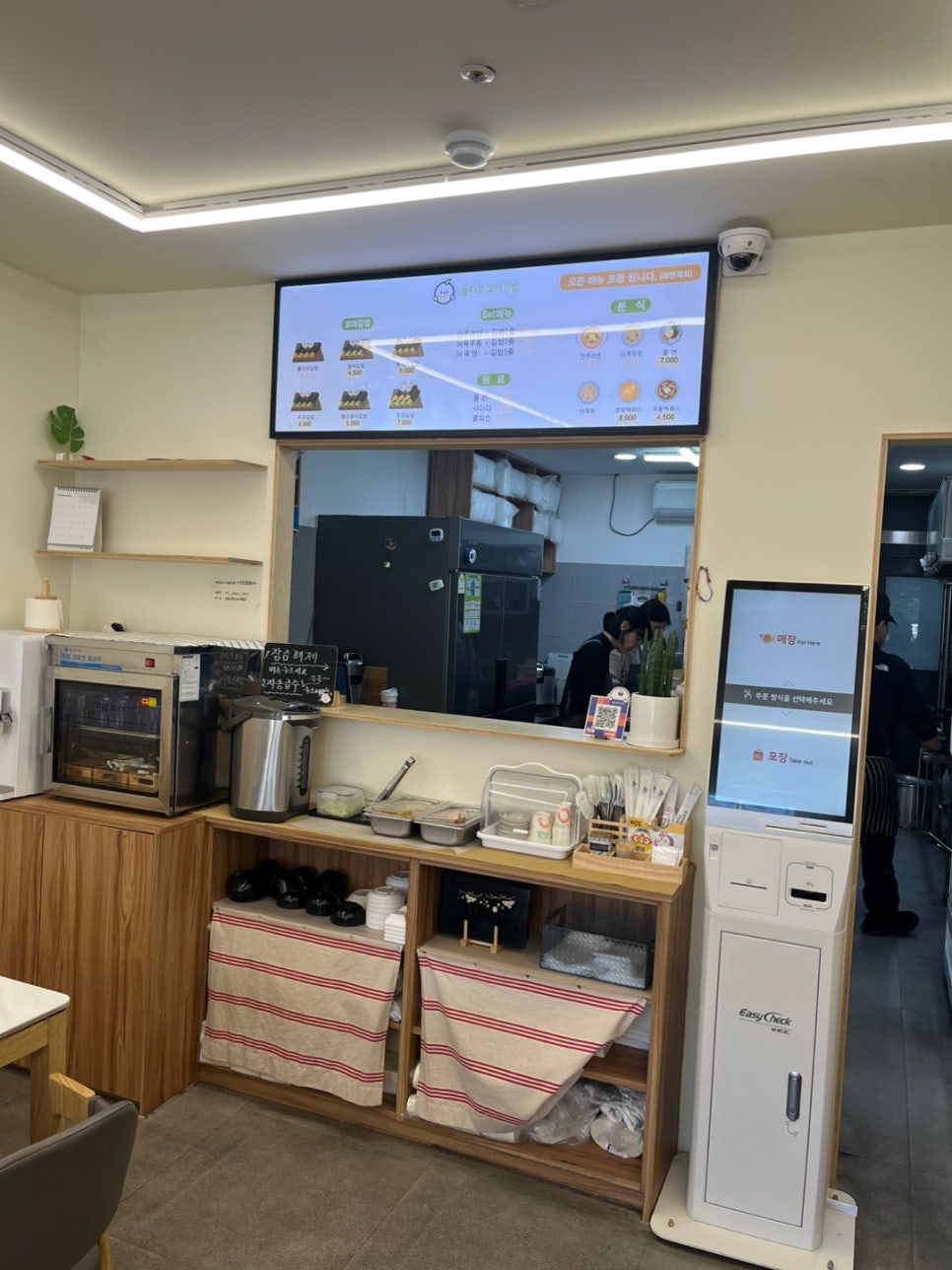 올리브 꼬마김밥 이미지