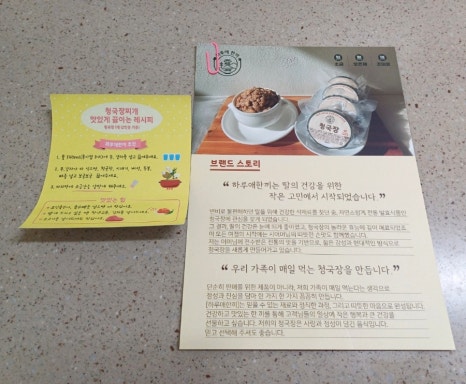 하루애한끼 이미지